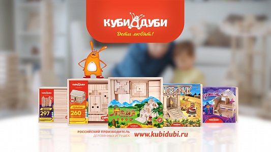 Wooden children's toys " Kubi Dubi"