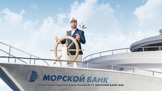 Morskoy bank 2
